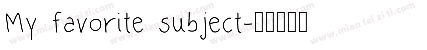 My favorite subject字体转换
